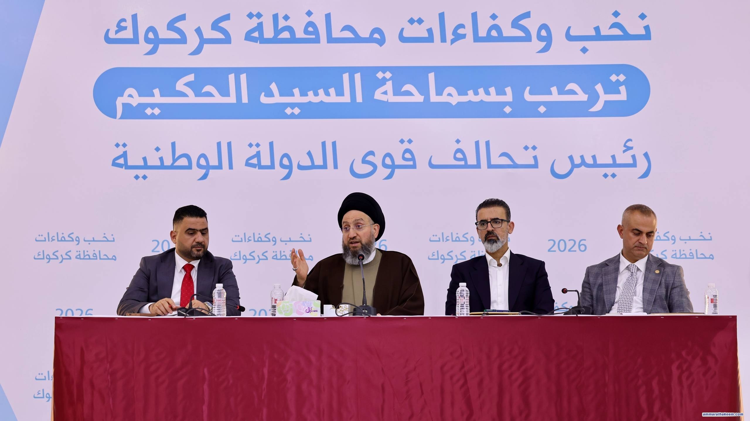 السيد الحكيم: العراق أمام مسؤولية إدارة ملفاته السياسية والاقتصادية والأمنية بعد خروج التحالف الدولي
