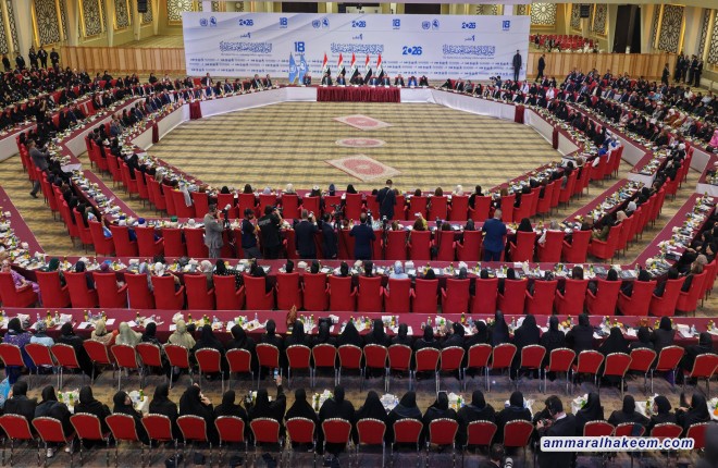 نص كلمة السيد الحكيم في المؤتمر الثامن عشر  لمناهضة العنف ضد المراة لسنة  2026 م